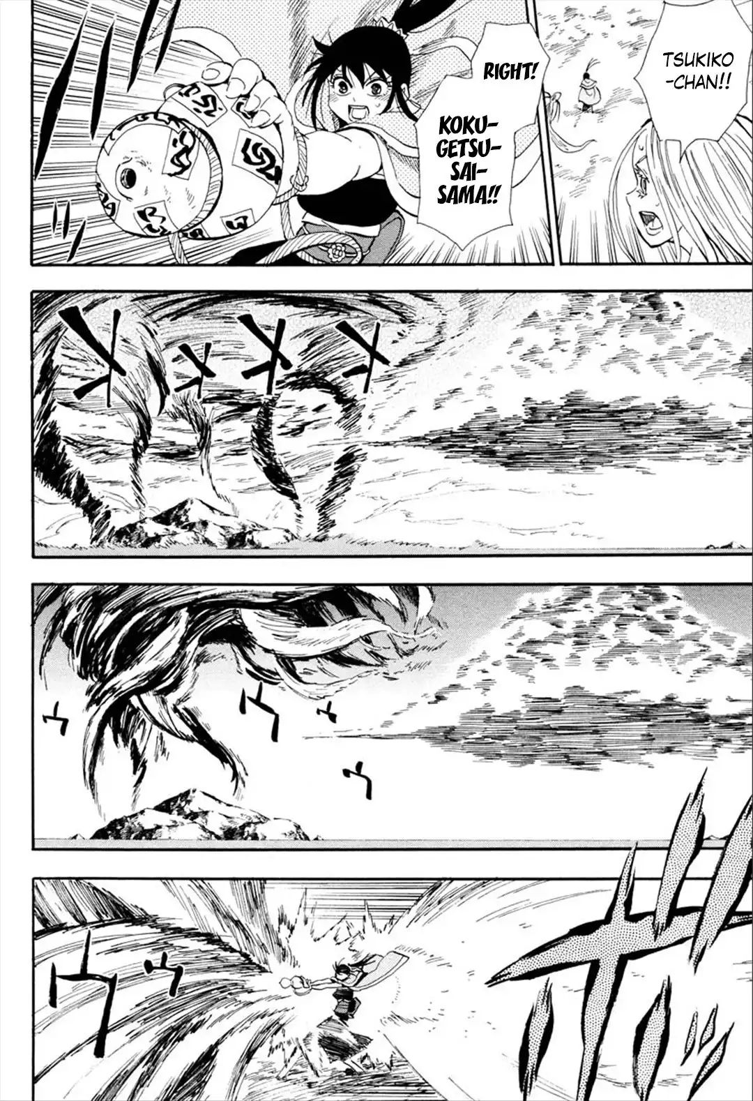 Sengoku Youko Chapter 93 6